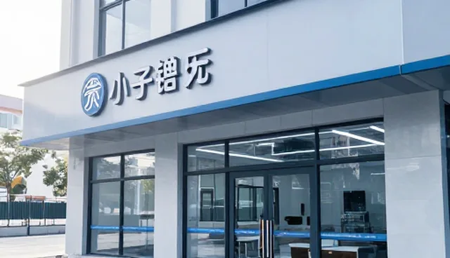 运维方案对比：技术培训与自主维护的取舍